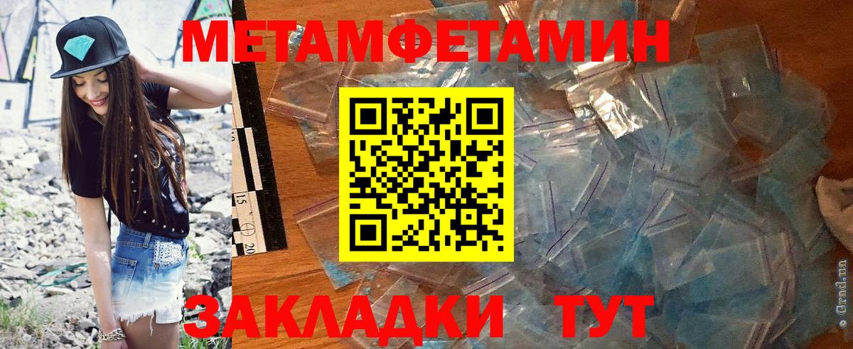 Amphetamine 98% Моздок