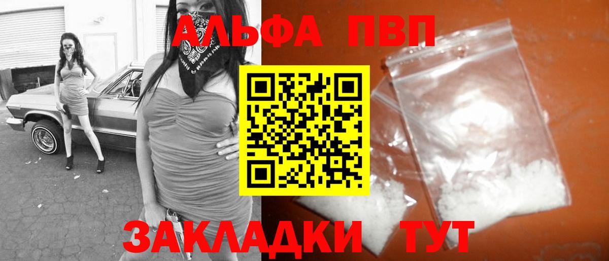 НБОМе  Каннабис  Вход с VPN  Гашиш  Мефедрон   COCAIN  Моздок  APVP СК  