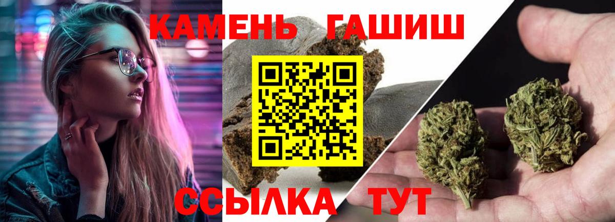 Гашиш VHQ  Вход с VPN  Моздок  Гашиш убойный 