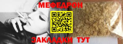 спайс Донецк