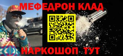 альфа пвп VHQ Донской
