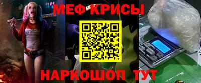 метамфетамин Первоуральск