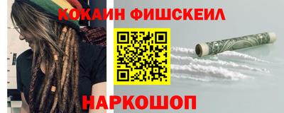 альфа пвп VHQ Донской