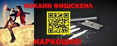 альфа пвп VHQ Донской