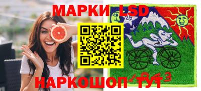 спайс Донецк