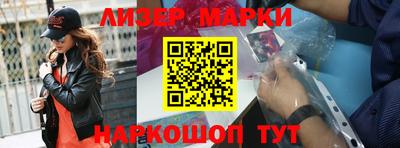 спайс Донецк