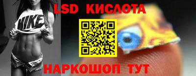 спайс Донецк