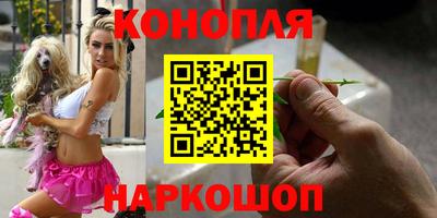 спайс Донецк