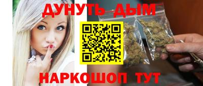 спайс Донецк