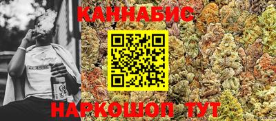 спайс Донецк