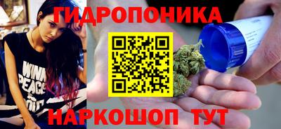 спайс Донецк