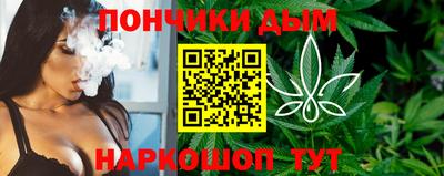 спайс Донецк