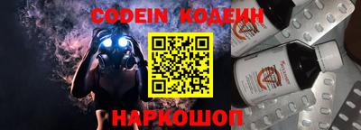 спайс Донецк