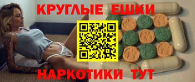 спайс Донецк