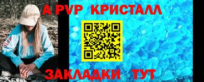 спайс Донецк