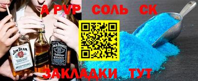 2c-b Дубна