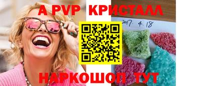 альфа пвп VHQ Донской