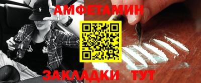 альфа пвп VHQ Донской