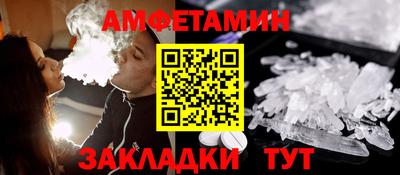 альфа пвп VHQ Донской