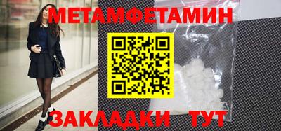 альфа пвп VHQ Донской