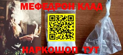спайс Донецк