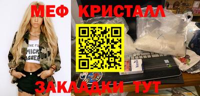 спайс Донецк