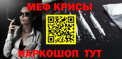 спайс Донецк