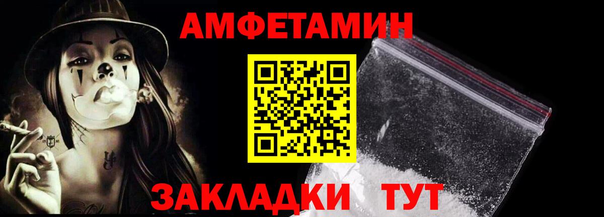 Моздок  МЕТАМФЕТАМИН  Вход с VPN  МЕТАМФЕТАМИН Декстрометамфетамин 99.9%  МЕТАМФЕТАМИН Декстрометамфетамин 99.9% 