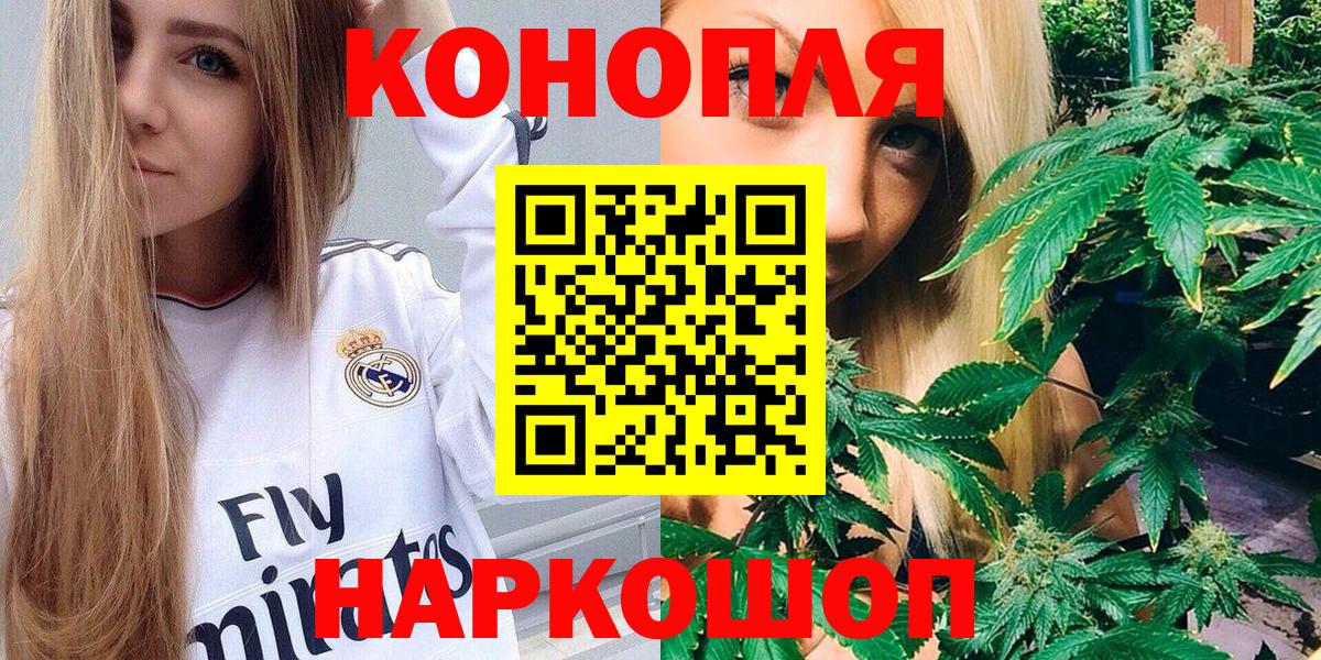 Марихуана индика Моздок